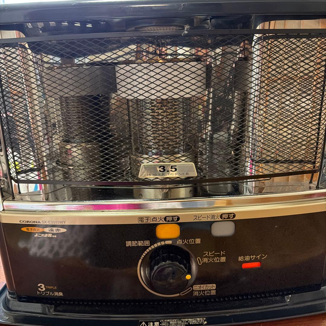 CORONA SX-E631WY 自然通気形開放式石油ストーブ
