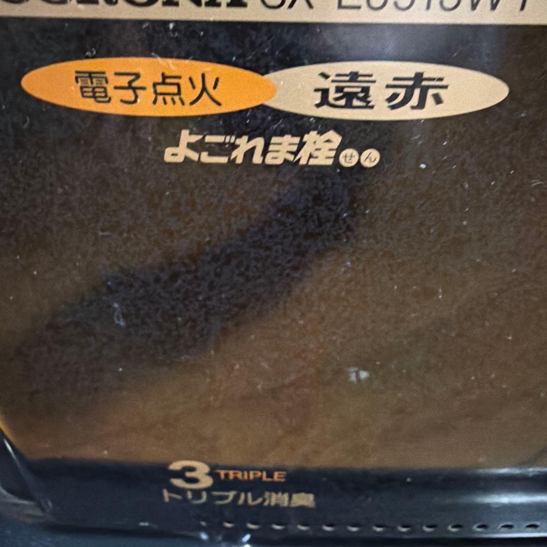 CORONA SX-E631WY 自然通気形開放式石油ストーブ