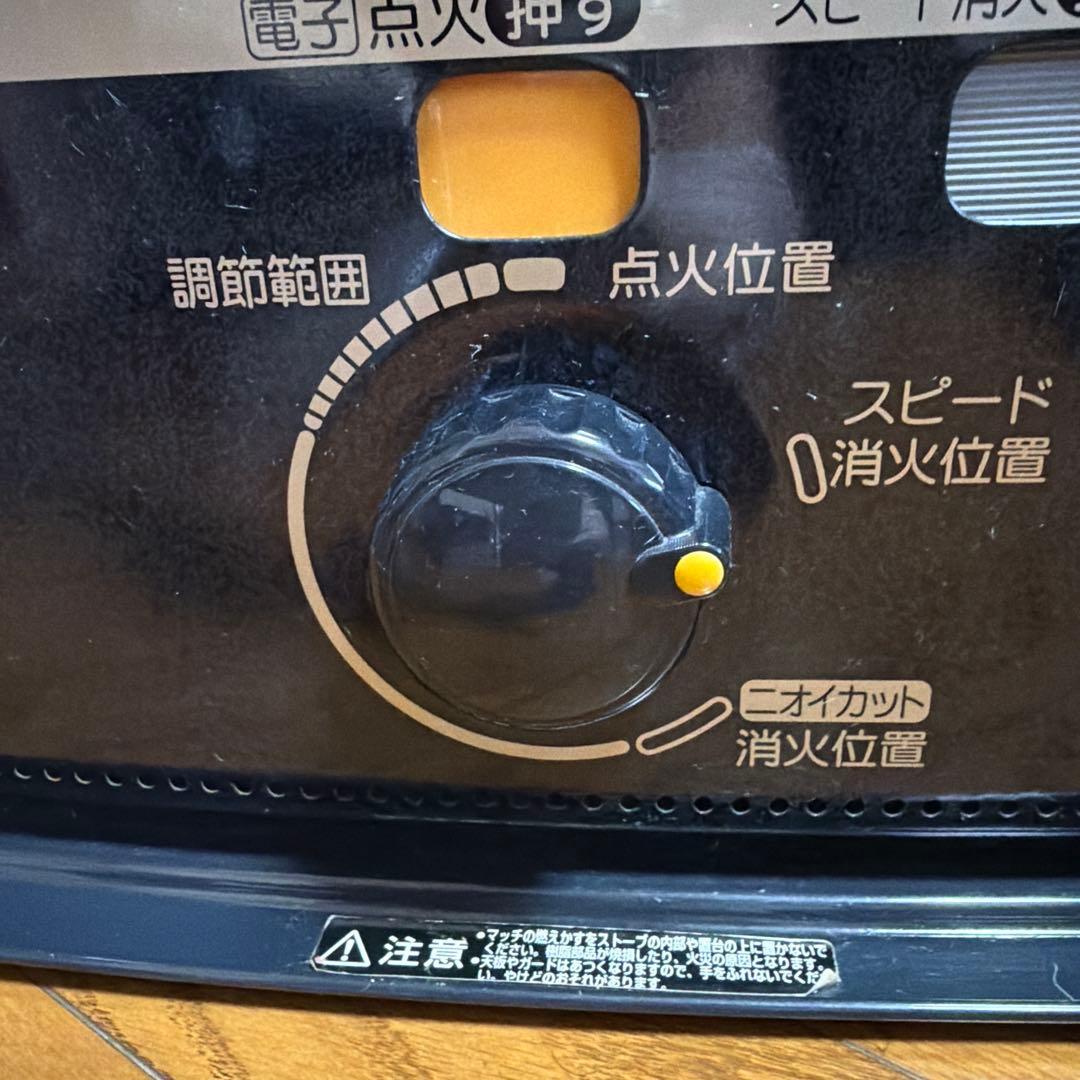 CORONA SX-E631WY 自然通気形開放式石油ストーブ