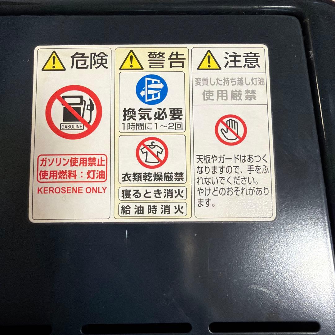 CORONA SX-E631WY 自然通気形開放式石油ストーブ