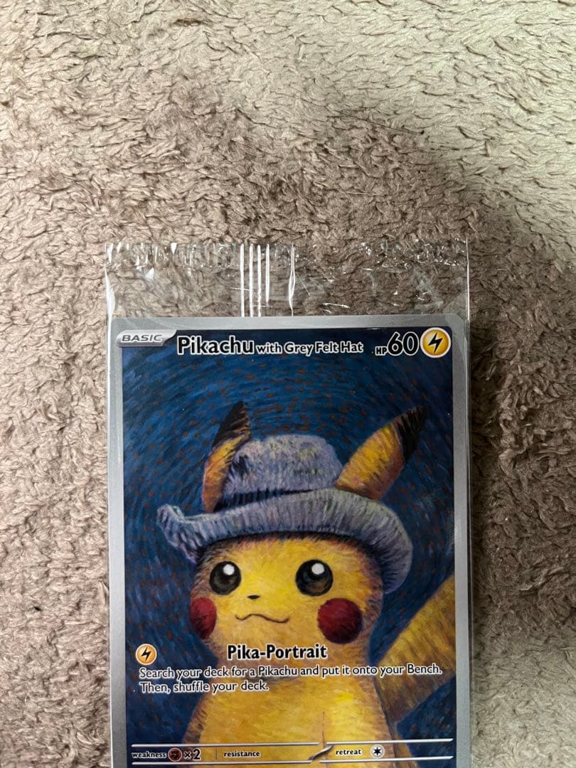 ゴッホピカチュウ