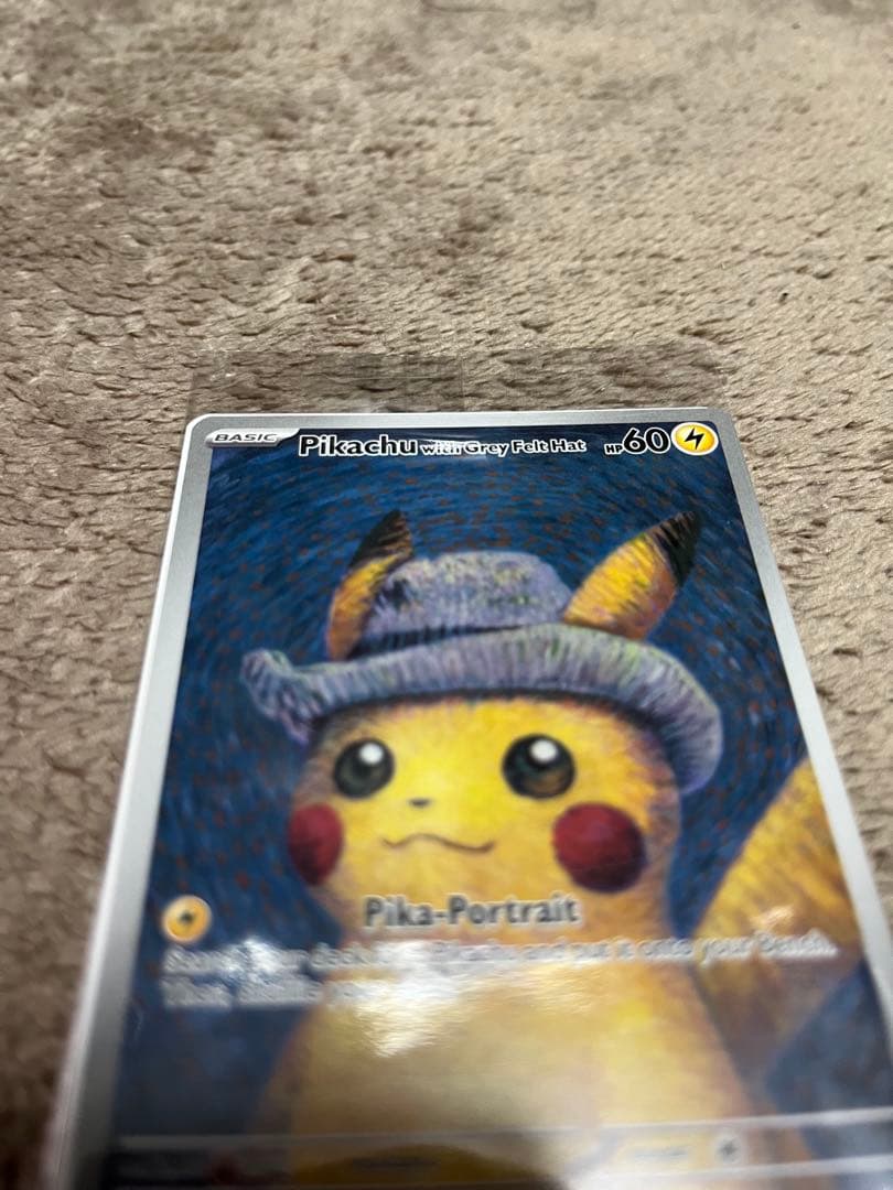 ゴッホピカチュウ