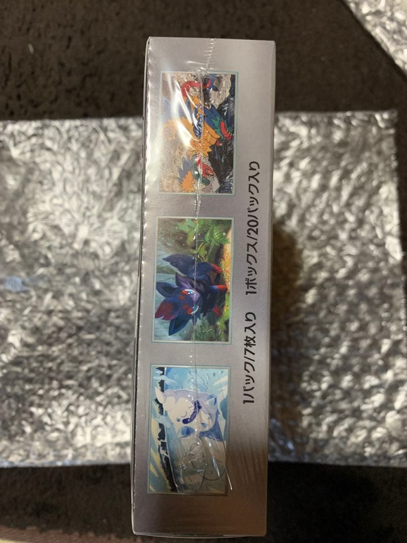 【新品未開封】ポケモンカード　ホワイトフレア　1BOX シュリンク付き