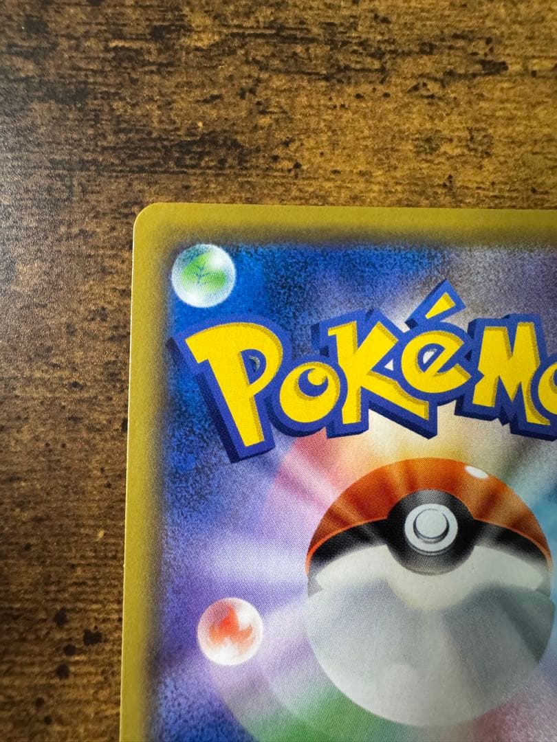 ポケカ】ピッピ CHR プロモカード