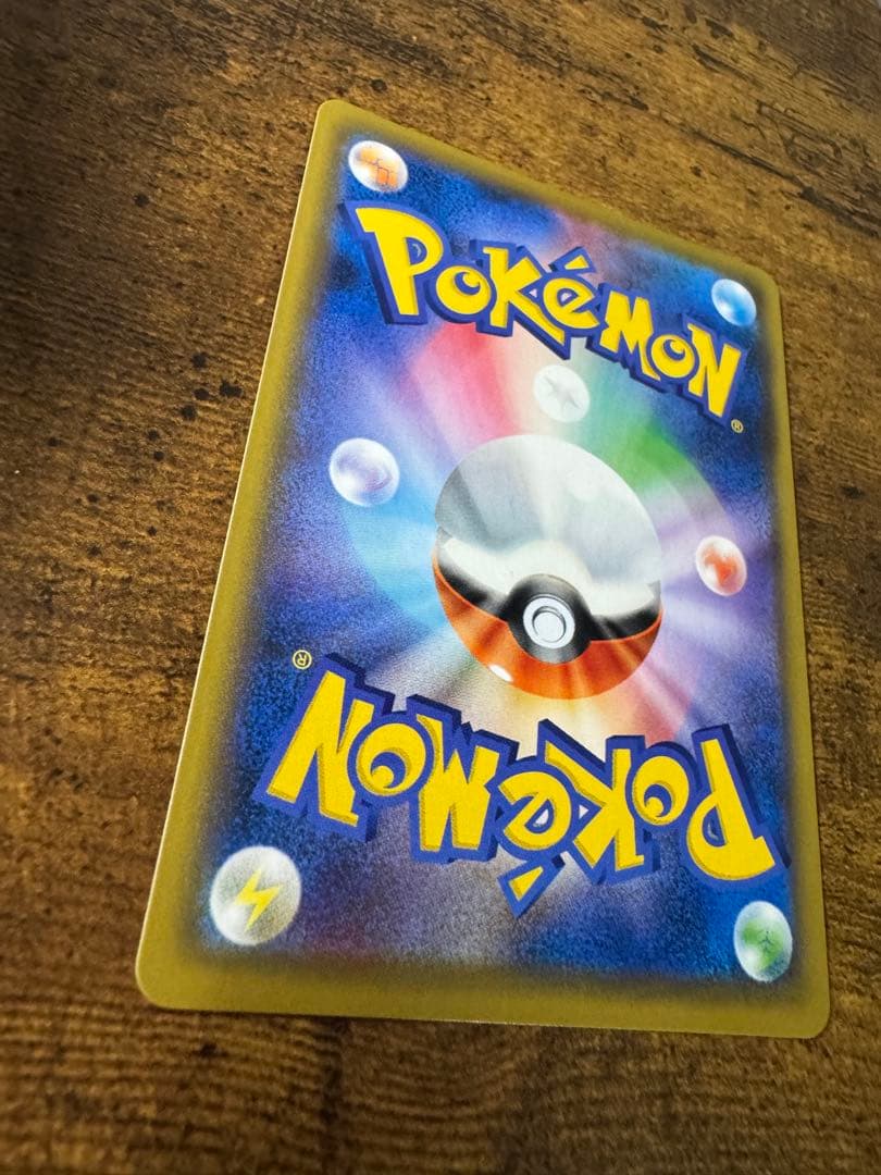 ポケカ】ピッピ CHR プロモカード