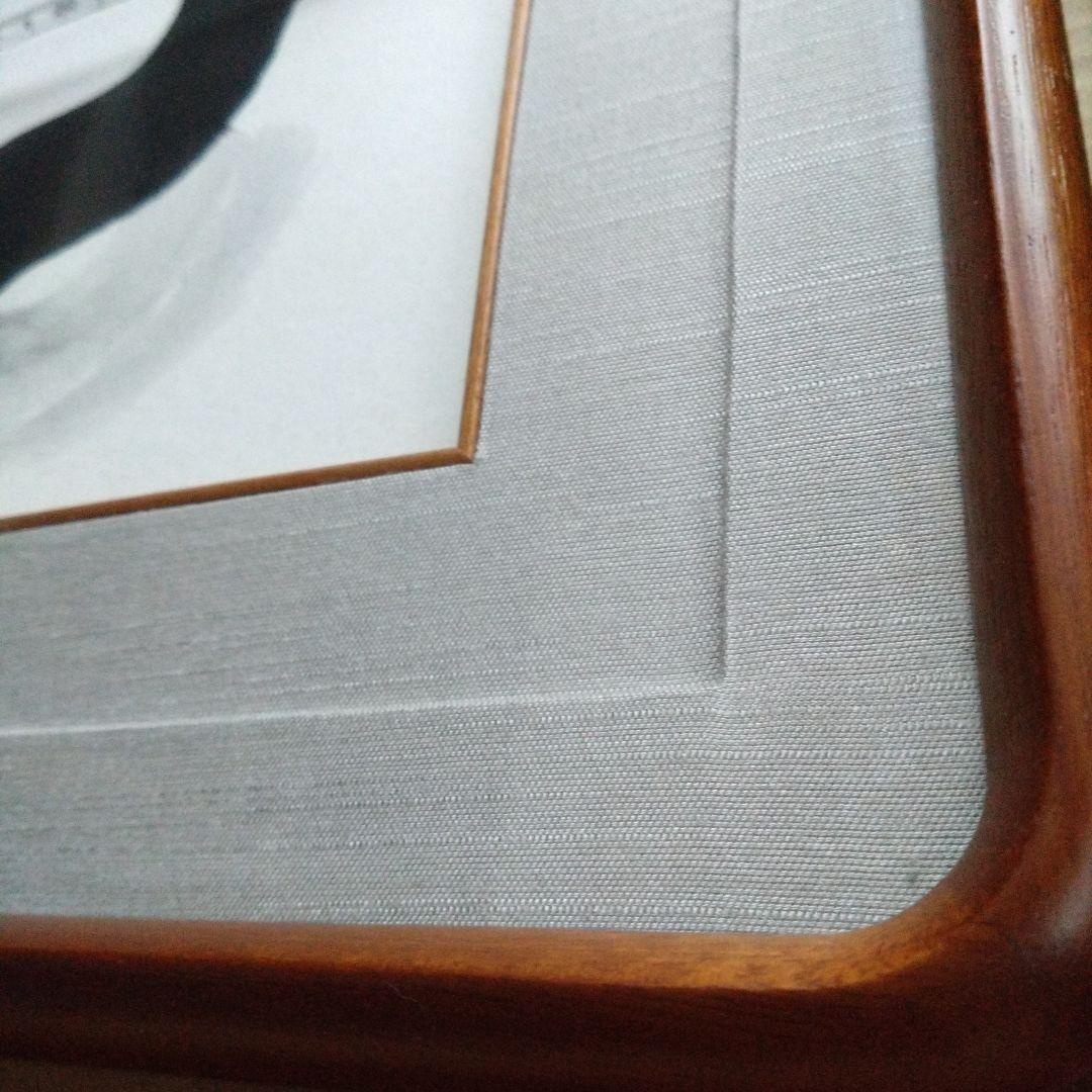 彫刻家　杭谷一東　色紙画　額縁付き