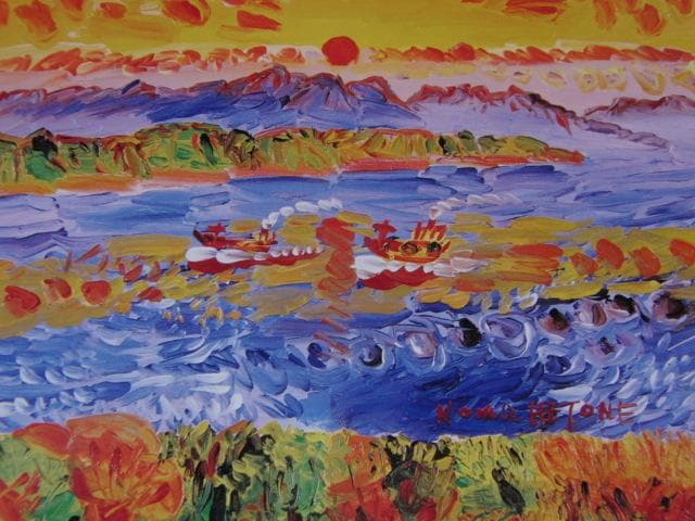 野間仁根、「瀬戸内海日の出」、希少な額装用画集より、新品高級額装付