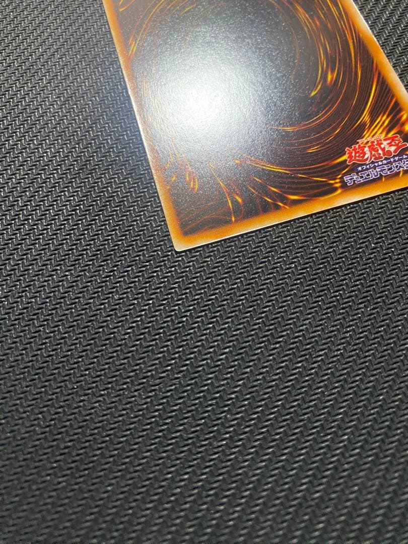 は*ん様 遊戯王　竜騎士ガイア　初期　シークレット