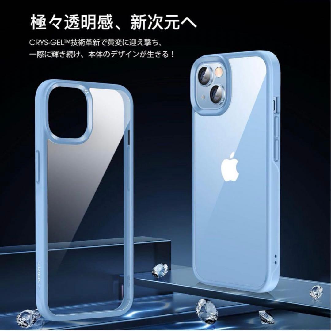 iPhone 13 Pro Max 6.7インチ ケース ワイヤレス充電対応