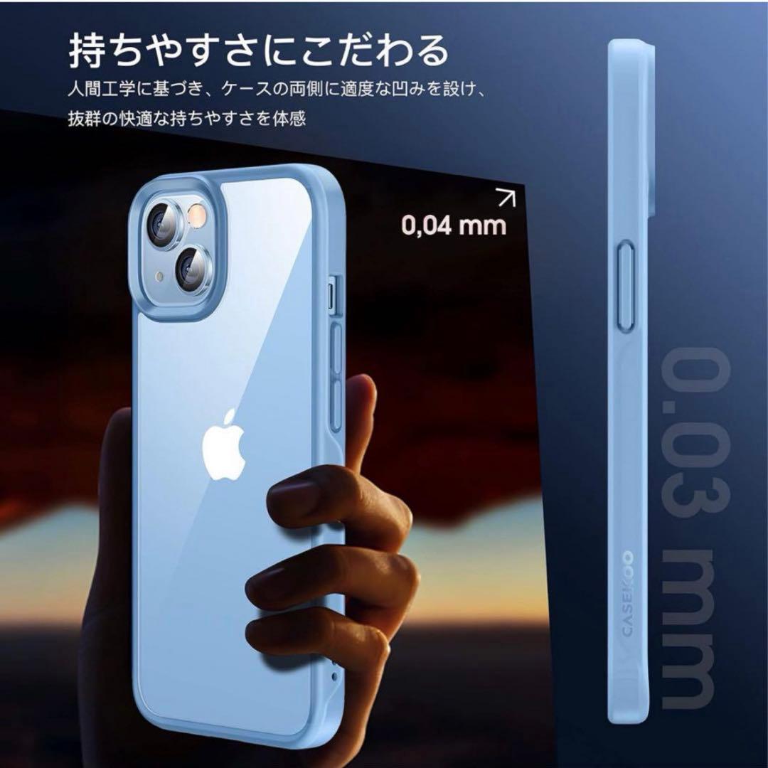 iPhone 13 Pro Max 6.7インチ ケース ワイヤレス充電対応