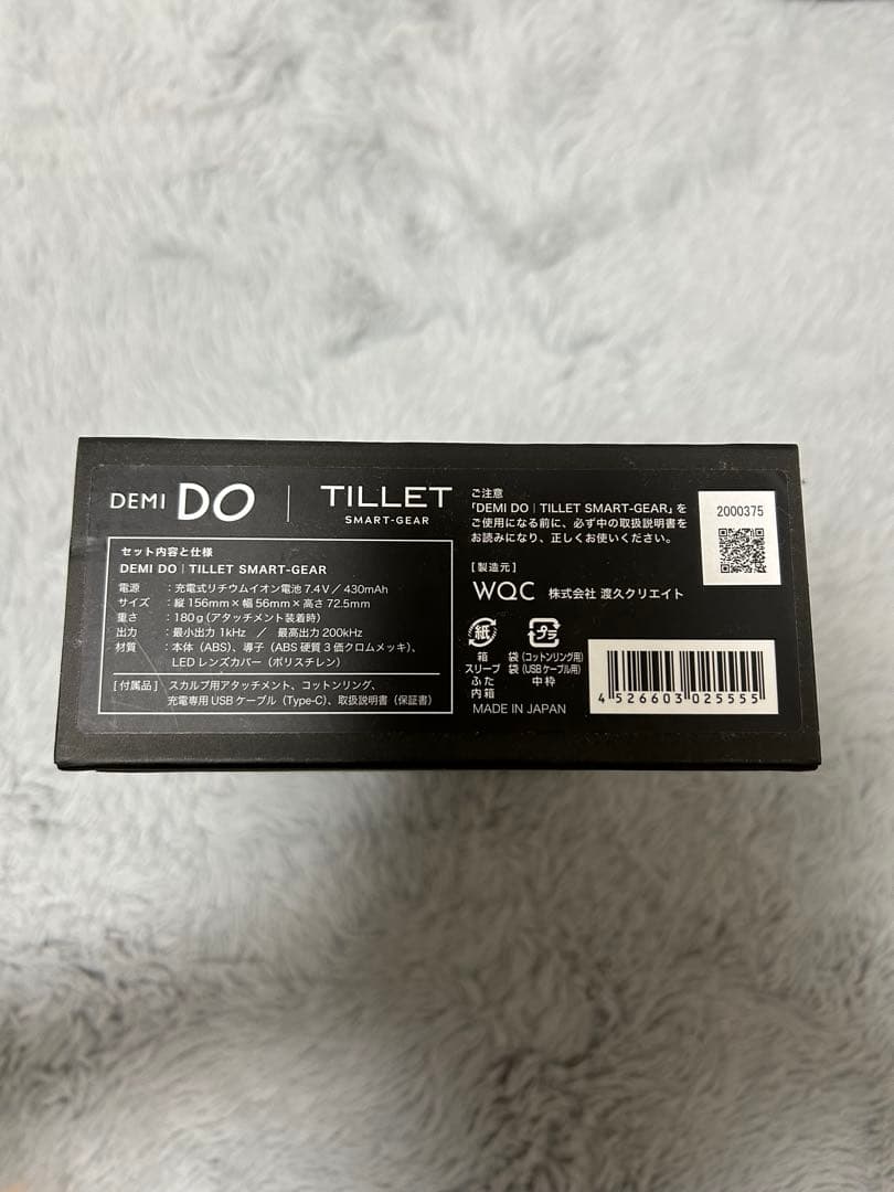 TILLET SMART-GEAR 美顔器