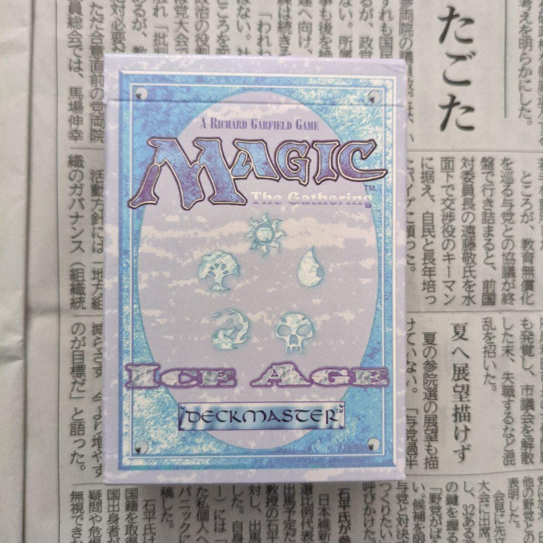 【ジャンク扱い】MTG　アイスエイジ　Ice Age　スターターデッキ ●英語版