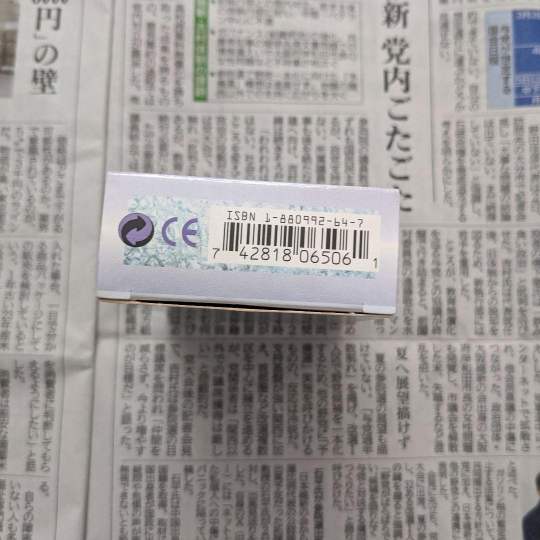 【ジャンク扱い】MTG　アイスエイジ　Ice Age　スターターデッキ ●英語版