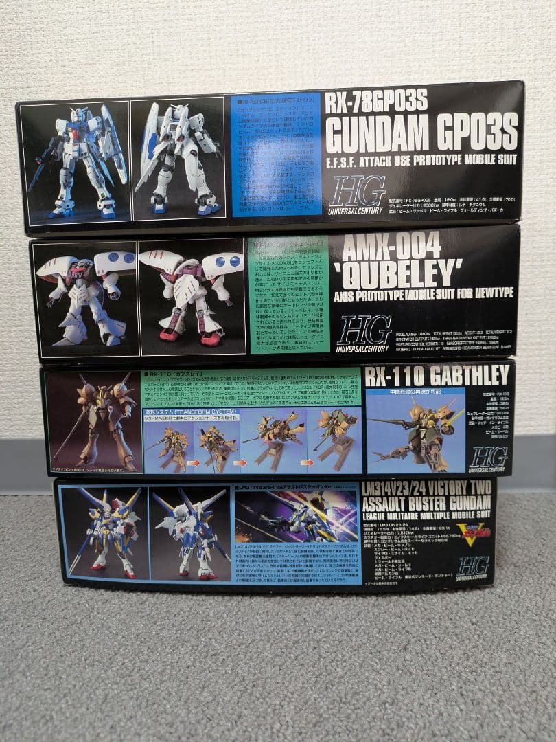 HGUC ガンプラまとめ売り 4点セット