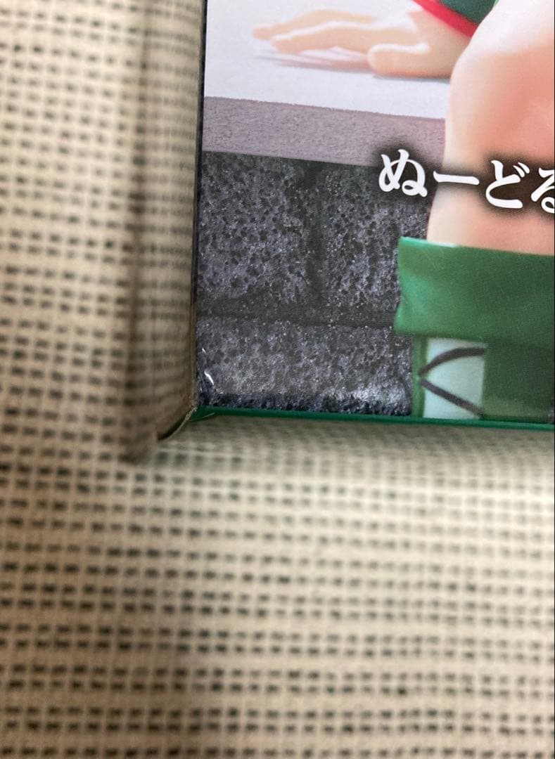 HUNTER×HUNTER フィギュアセット ぬーどるストッパー ゴン キルア