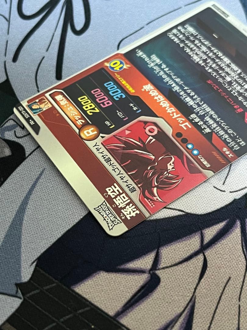 ドラゴンボールヒーローズ sdvtp-001 孫悟空 パラレル