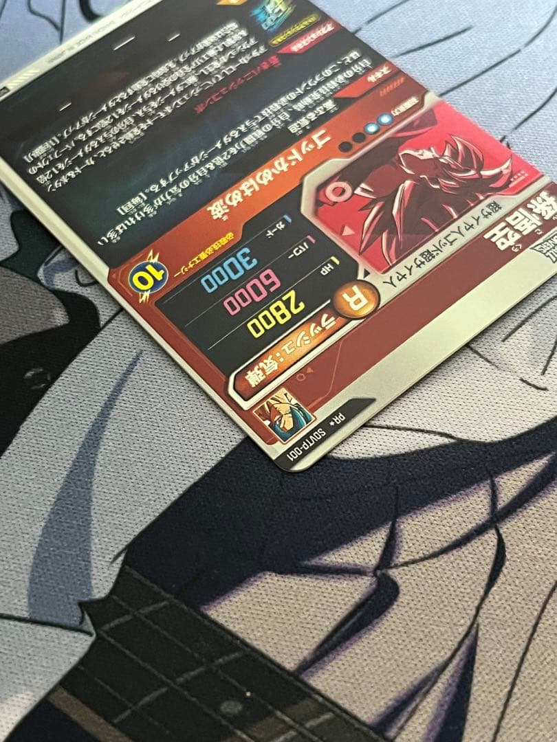 ドラゴンボールヒーローズ sdvtp-001 孫悟空 パラレル