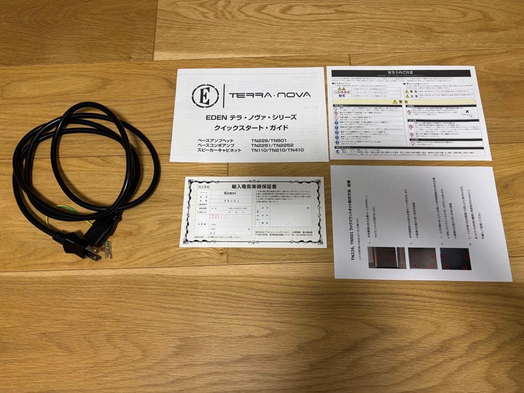 EDEN Terra Nova TN501 ベースアンプ