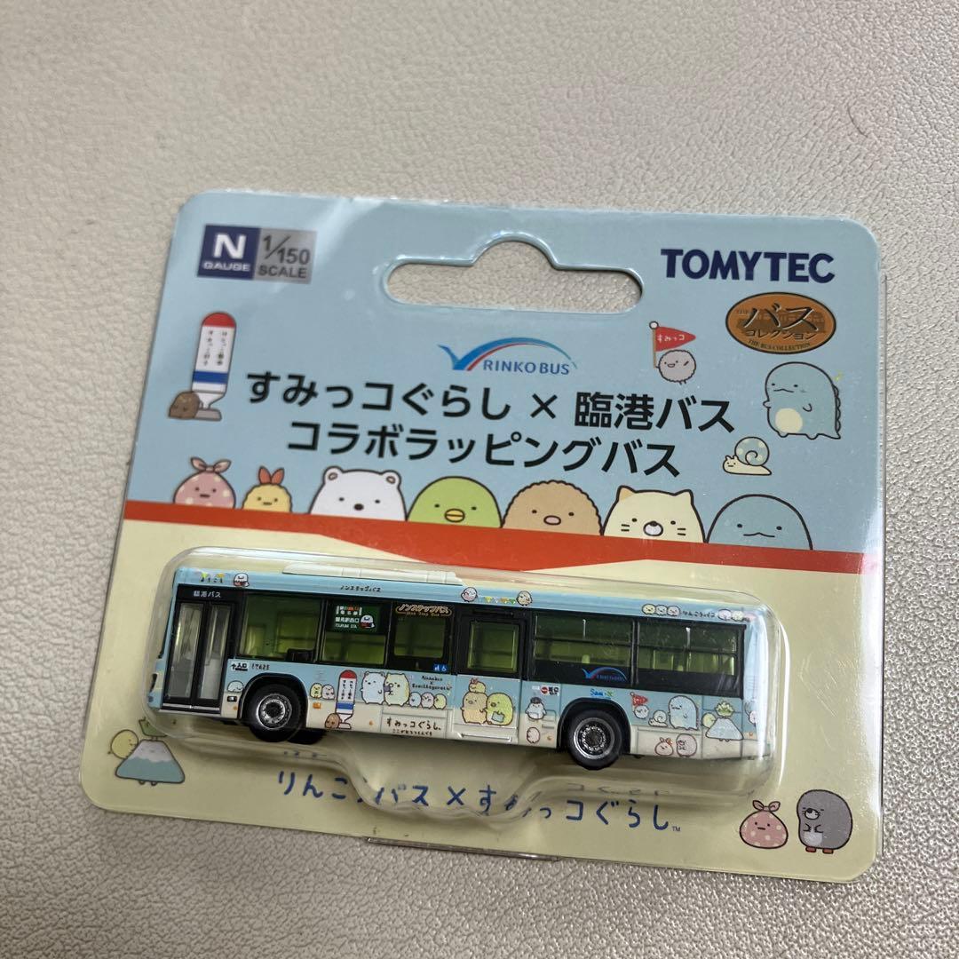 l*l様 【新品未使用】トミーテックバスコレクション☆臨港バス×すみっこぐらし
