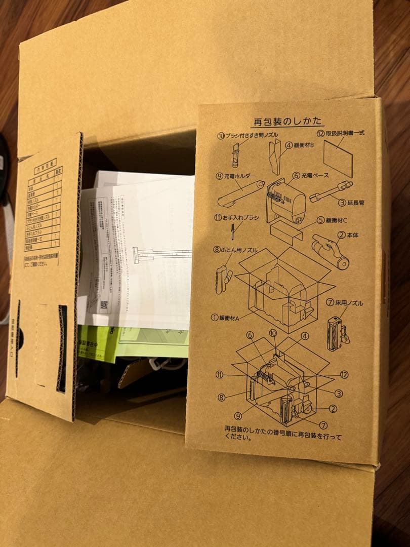 Panasonic 1台3役 コードレススティック掃除機 MC-NX810KM