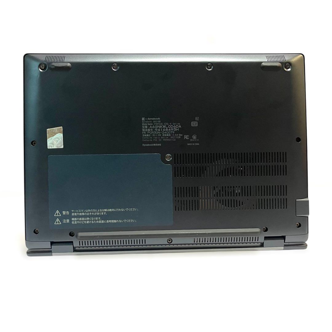美品 dynabook G83/KW 2023年製 第12世代 バッテリー未消耗