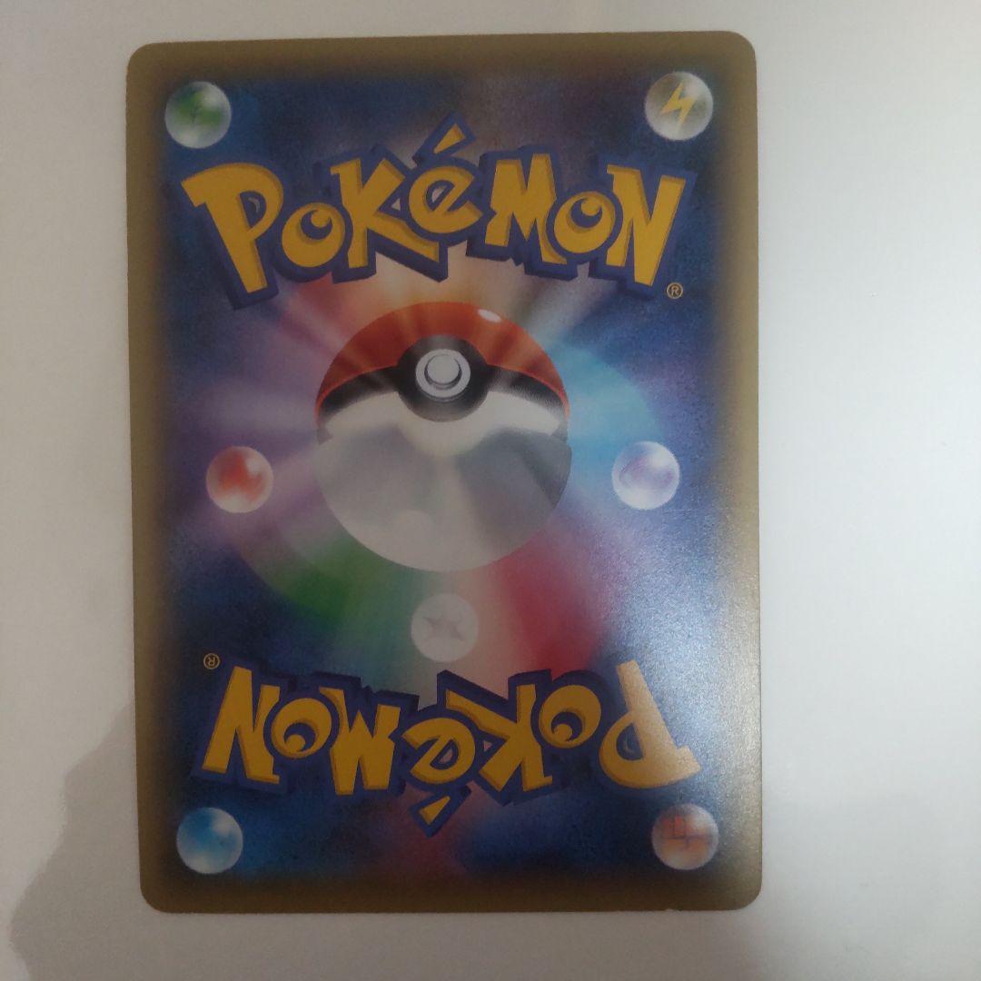 ポケカEX メガシンカ4枚セット