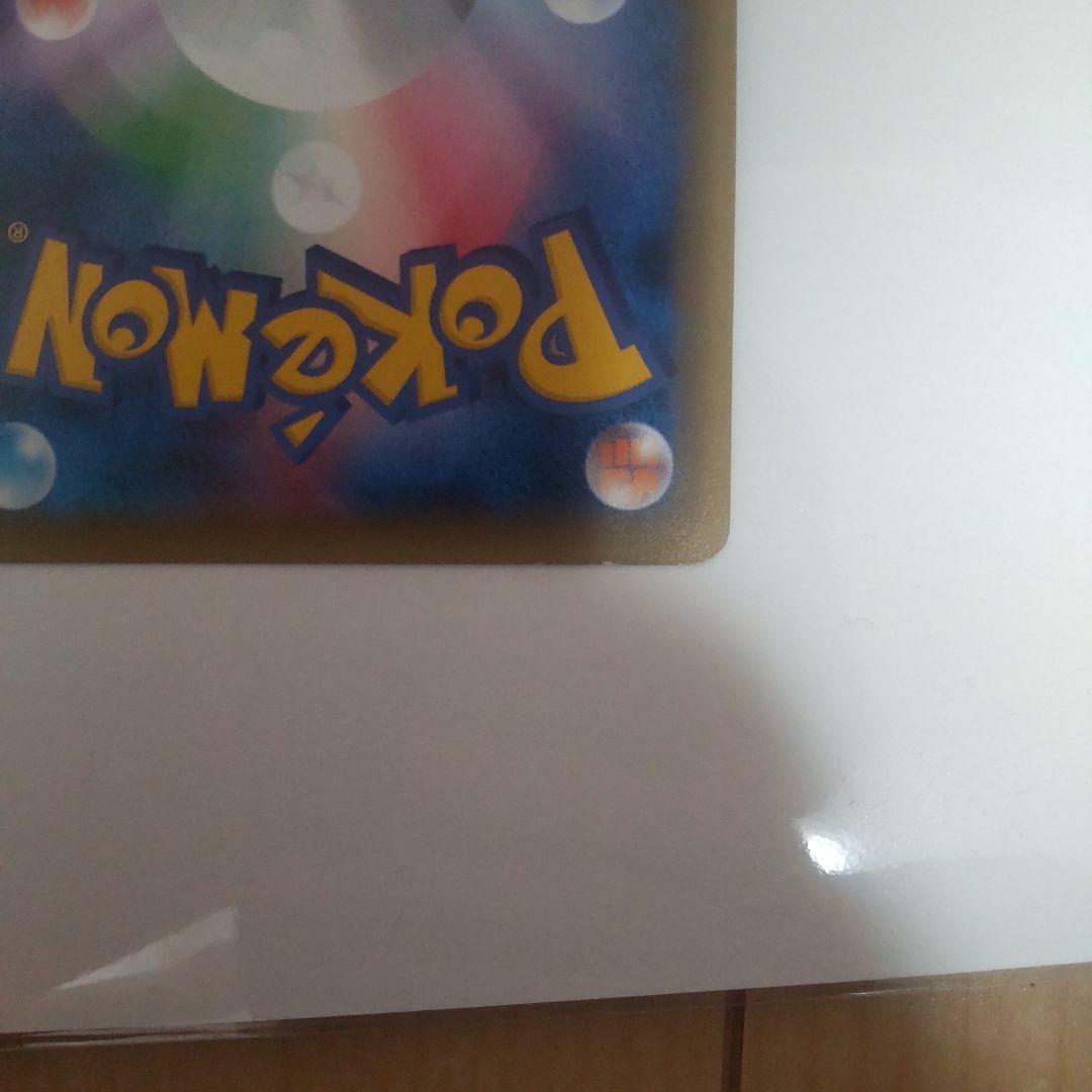 ポケカEX メガシンカ4枚セット