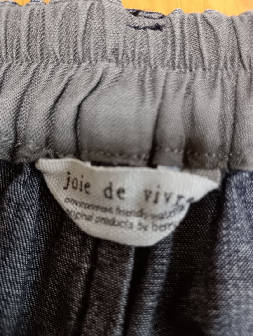 koron★　joie de vivre 綿麻ボールパンツtumugu