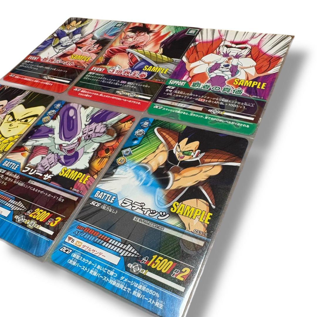 (希少) ドラゴンボール データーカードダスZ2 第2弾サンプルカード当時物