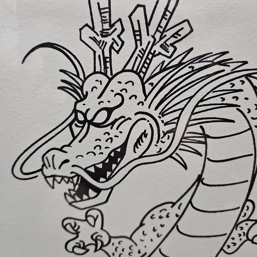 ドラゴンボール 神龍イラスト 直筆サイン色紙