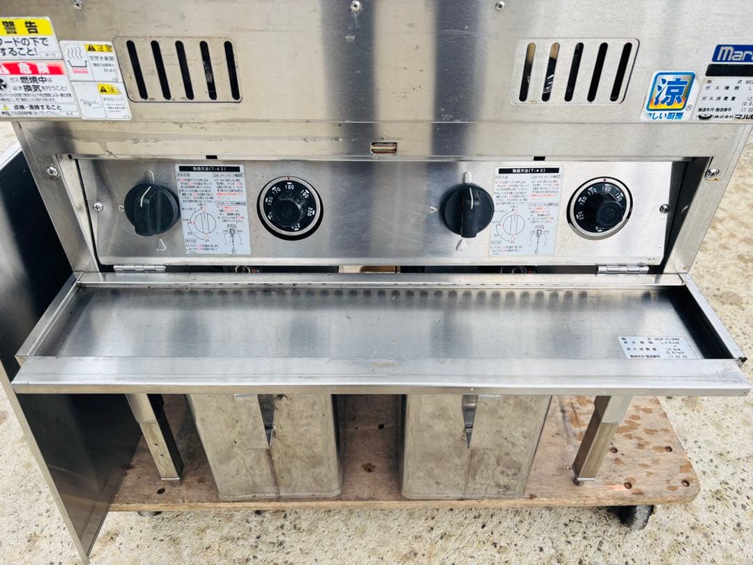 L93★マルゼン★LPガス 2槽ガスフライヤー MGF-C13WK 業務用 中古