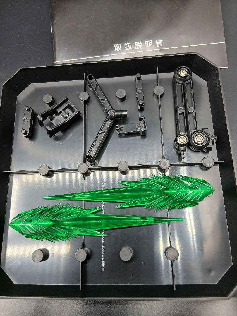 グリッドマン　合体竜人　DX　ダイナゼノン