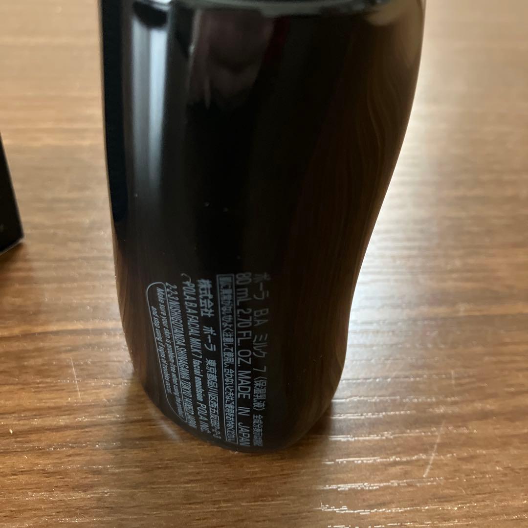 ポーラBAミルク7 乳液リフィルグランラグゼO