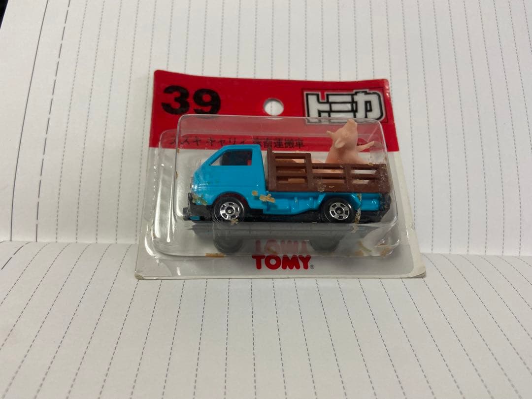 1/55 スズキ キャリィ 家畜運搬車(ブルー) 「トミカ No.39」