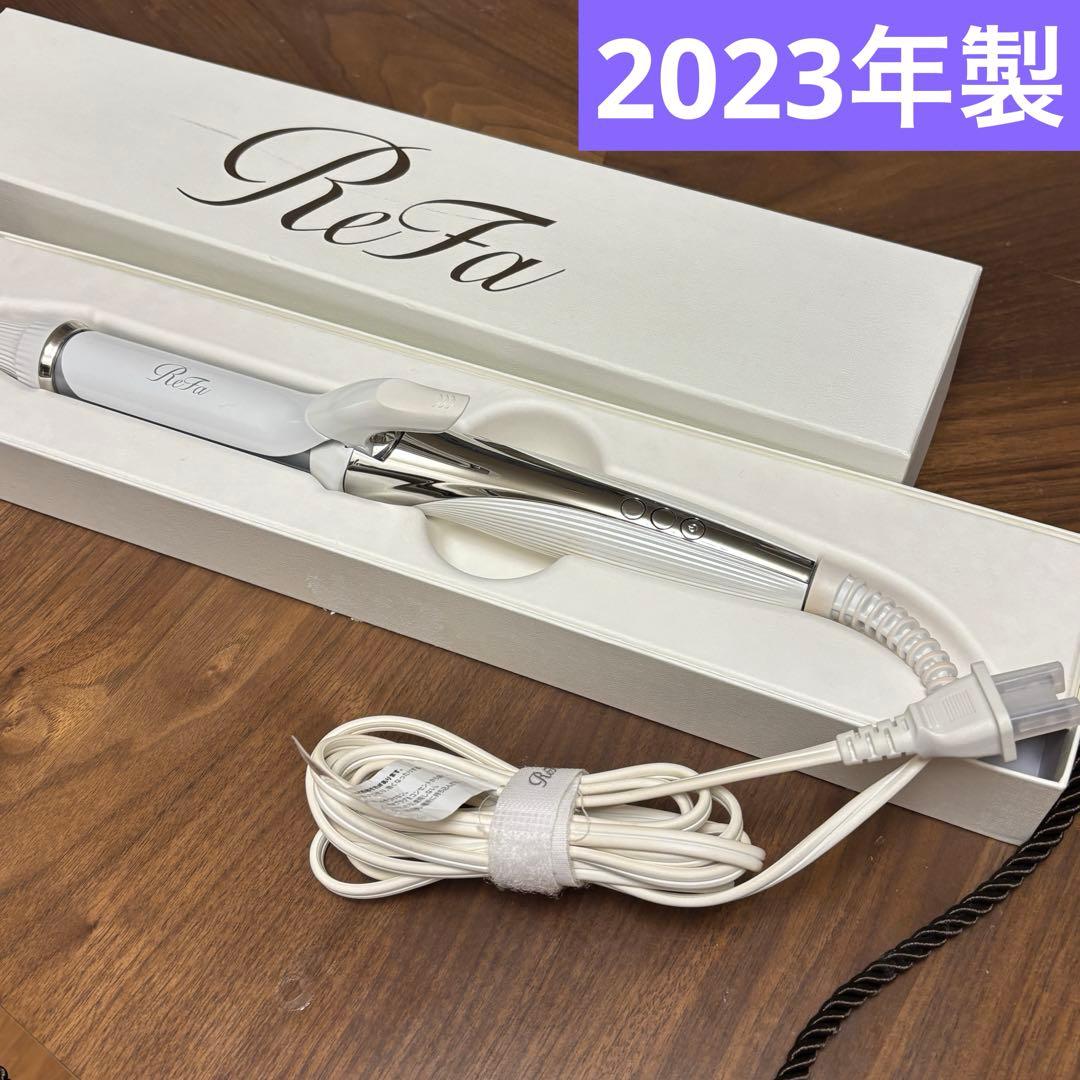 【公式サイト購入】2023年製 ReFa リファ カールアイロン　26mm