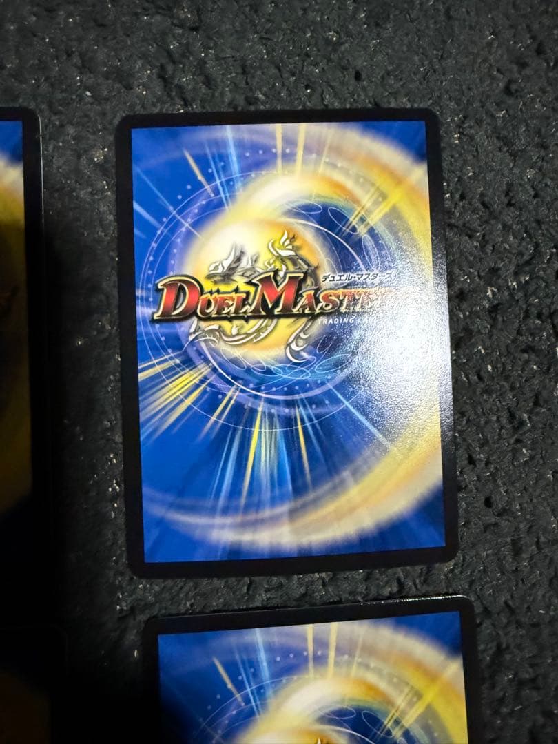 デュエルマスターズ アーテルゴルギーニ Ｂ版4枚セット