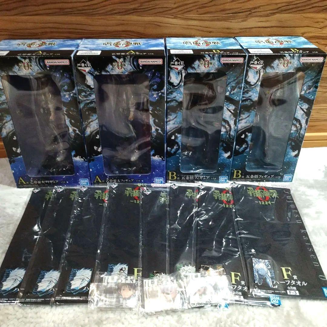 呪術廻戦　一番くじ　A賞　乙骨2点　B賞　五条2点+下位賞セット