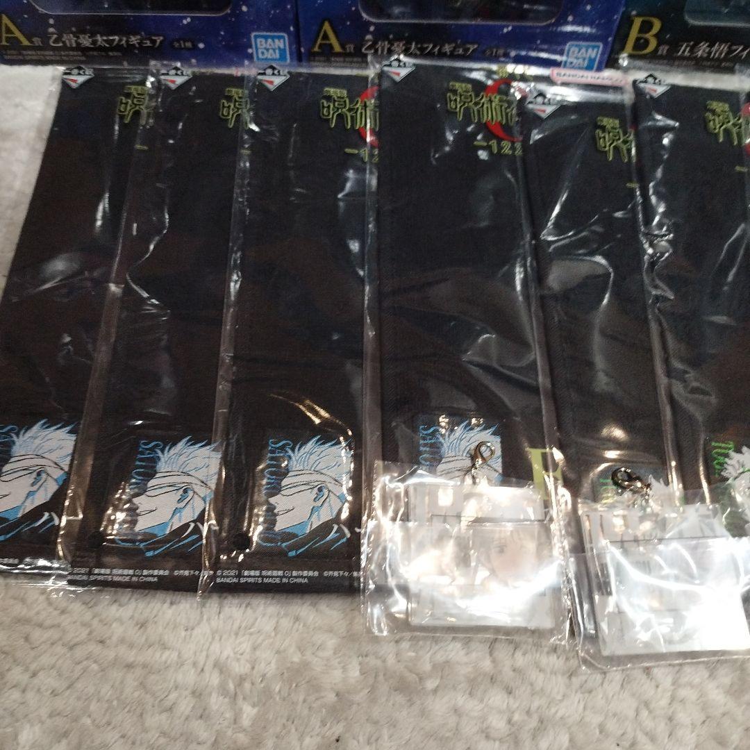 呪術廻戦　一番くじ　A賞　乙骨2点　B賞　五条2点+下位賞セット