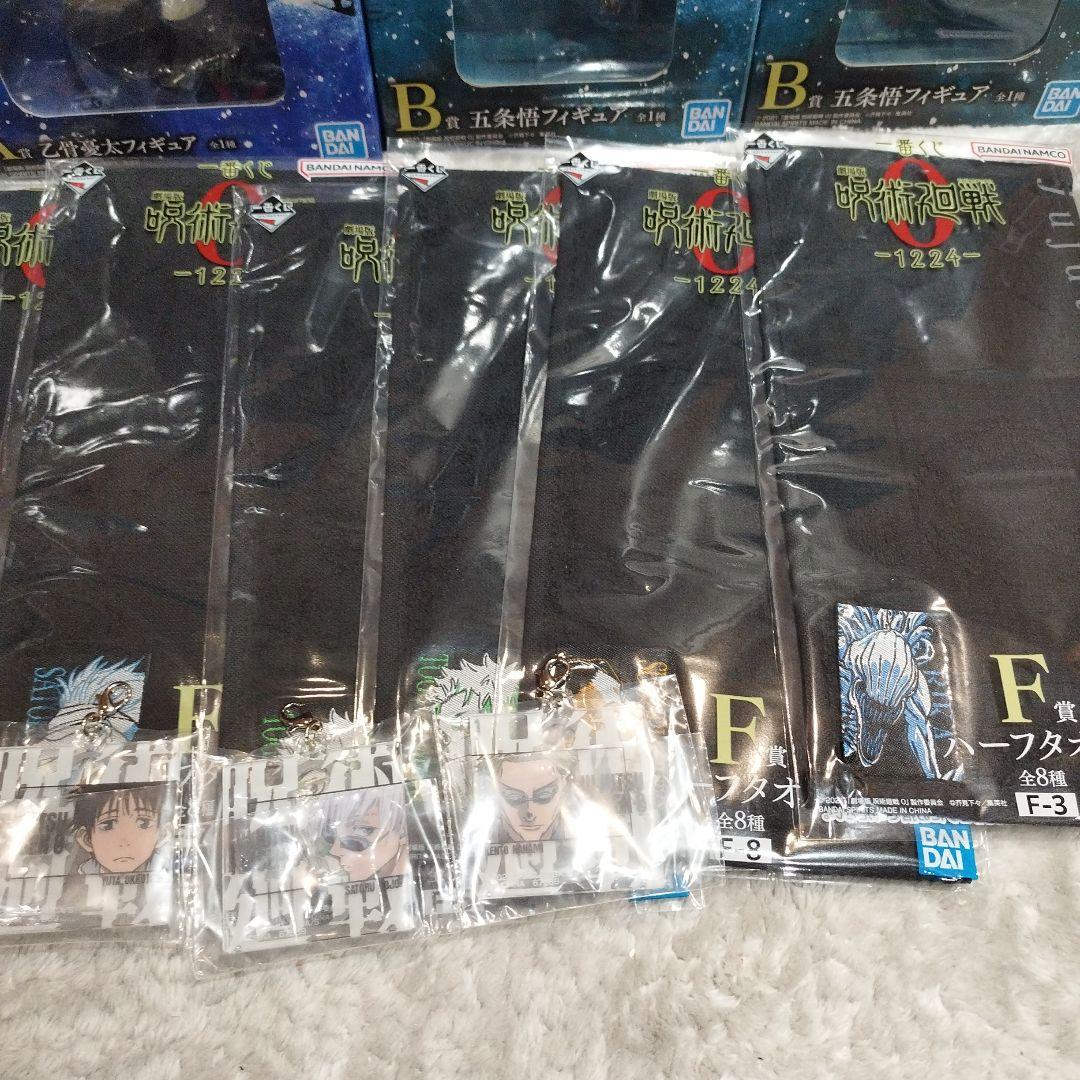 呪術廻戦　一番くじ　A賞　乙骨2点　B賞　五条2点+下位賞セット