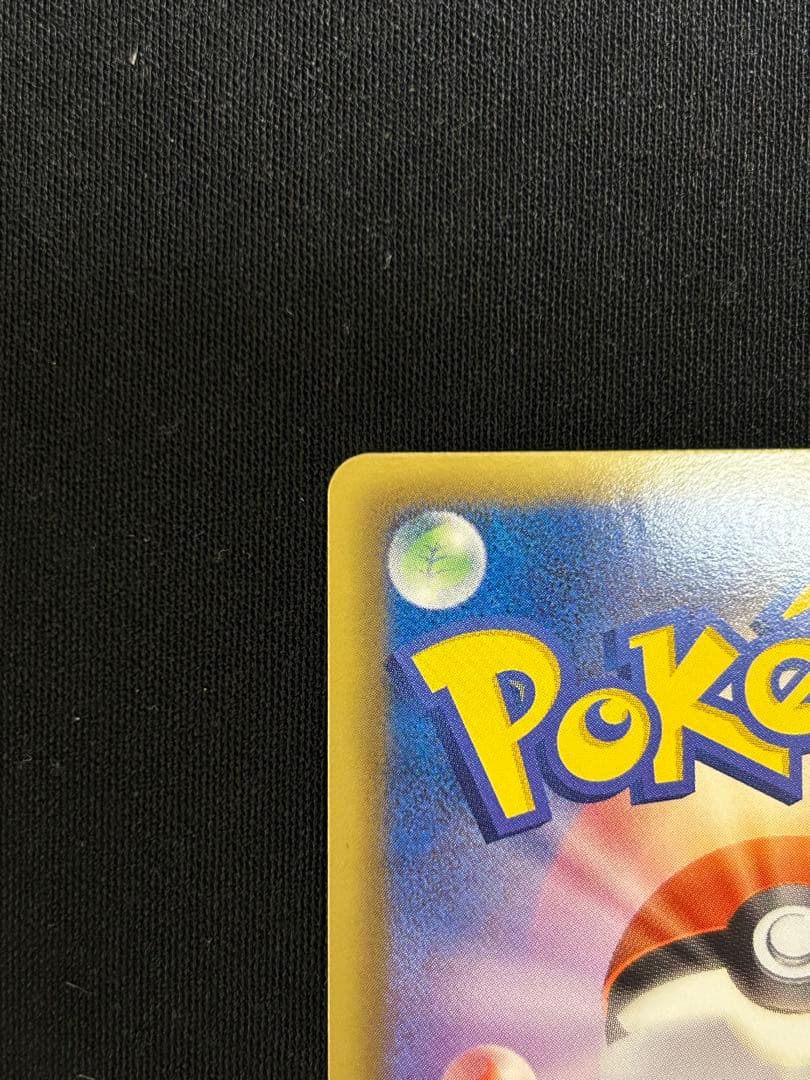 カイオーガEX SR