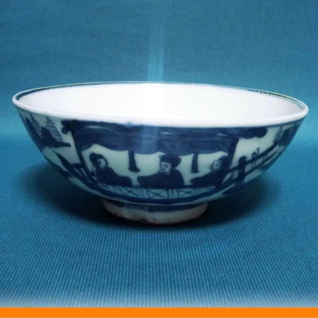 374『染付 赤壁賦 鉢』　/骨董品 古美術 アンティーク 古玩