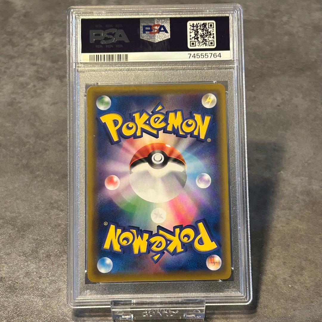 Nの覚悟 SR PSA10 ポケカ