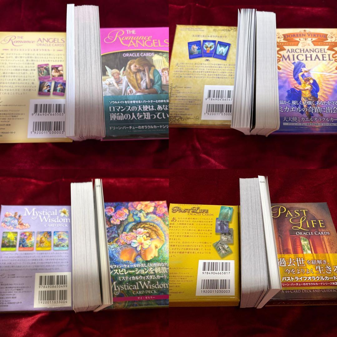 ロマンスエンジェルオラクルカード　全部で18点