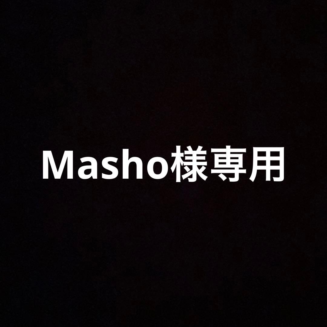 Mashoダイニングテーブル チェア セット　条件あり