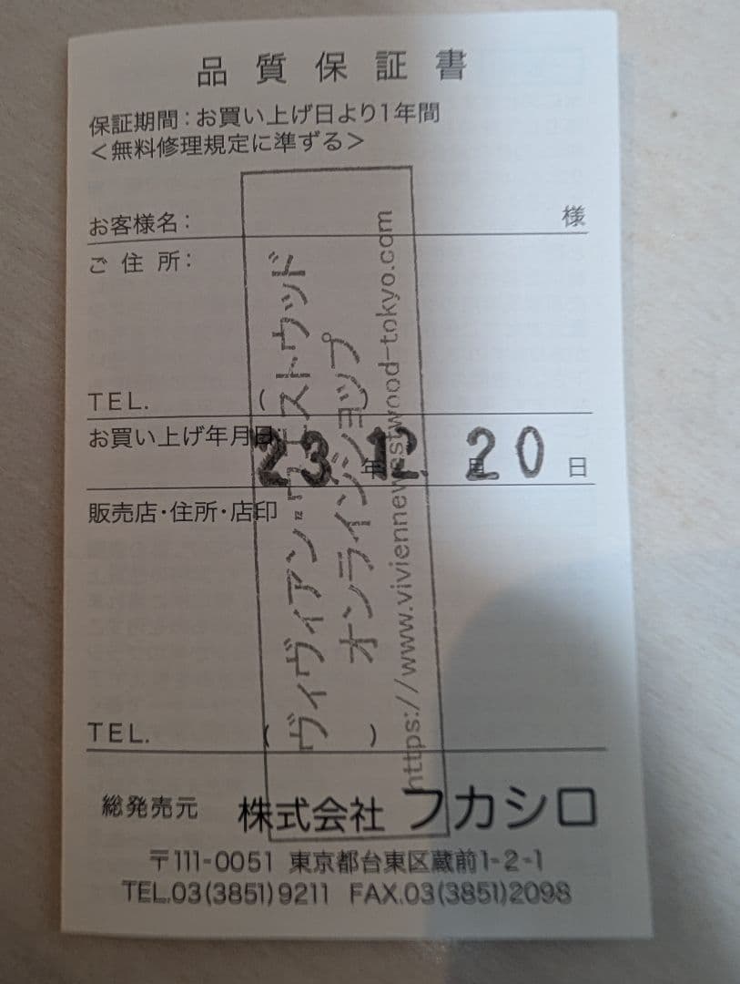 Vivienne Westwood 日本オンライン限定 がま口ピンク財布 極美品