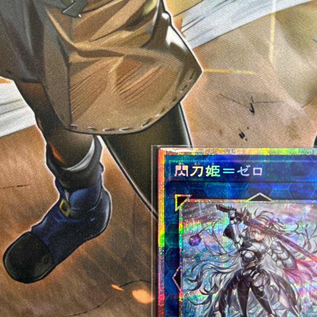 遊戯王 閃刀姫=ゼロ プリシク