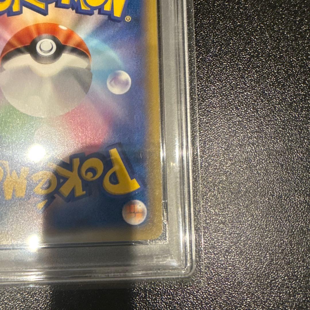 ポンチョを着たピカチュウ アローラロコン PROMO SM-Pプロモ psa10