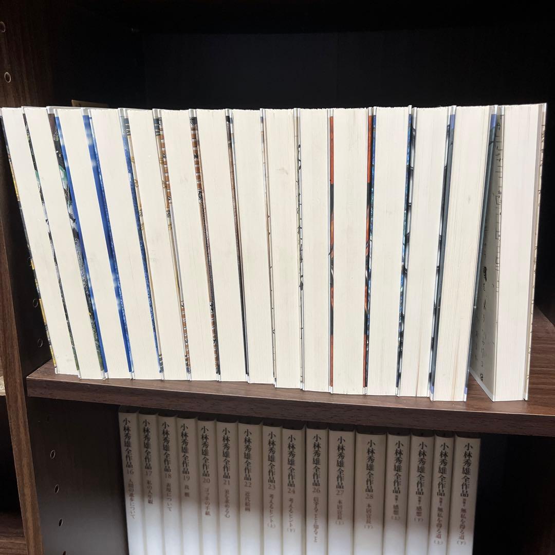 小林秀雄全作品 全巻セット