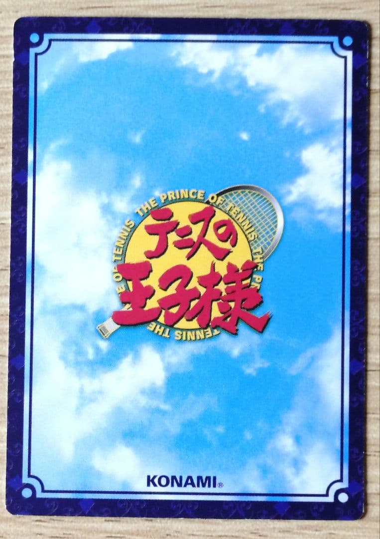 テニスの王子様/テニプリ TCG 四天宝寺 白石蔵ノ介 毒手 レア ホロ 美品