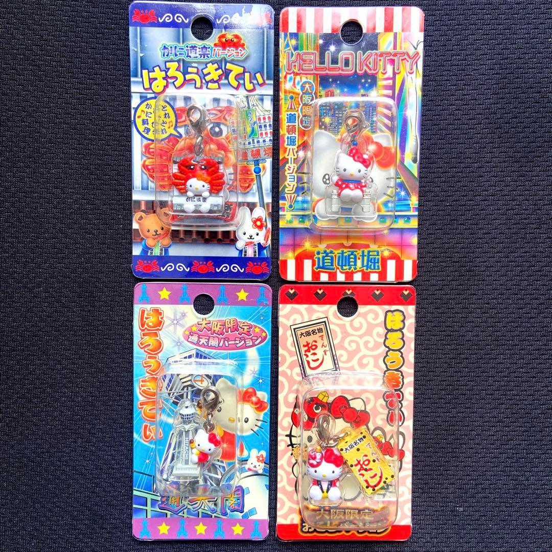 ご当地キティ根付けチャーム大阪限定かに道楽おこし道頓堀通天閣マスコット平成レトロ